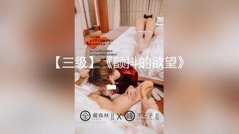 [HD/0.9G] 2024-09-30 香蕉秀JDSY-092欢喜冤家中奇毒