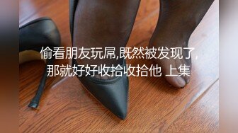 超性感劲爆御姐【脱衣舞小乖】G奶御姐~火辣钢管舞飞旋~掰穴自慰~高跟黑丝~油亮丝袜【76V】 (19)