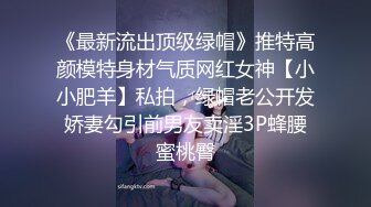 【强者深花】真实探访 沟搭利诱极品身材 丰满 大胸大屁股女技师！胸推 (2)