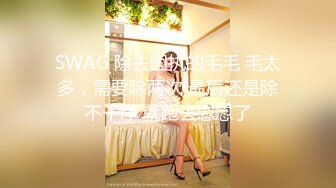 [2DF2] 8月最强SWAG剧情多人混战大片 邦妮和沐沐夜店嗨皮喝多了被陌生男人带回家各种操逼玩弄 高清精彩不容错过 -[MP4/188MB][BT种子]