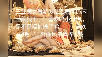 STP25798 【斗鱼女神??土豪流出】超美女神『小女巫露娜』土豪定制私拍流出 极品OL装黑丝露毛 字裤闪露阴唇