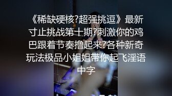 反差白富美潮喷淫娃御姐〖小水水〗户外刺激野战，回到酒店又干到高潮好几次，把女神开发成人尽可夫的小荡妇