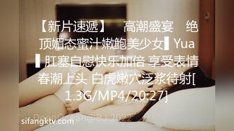 STP30057 國產AV 天美傳媒 TMW138 視訊自慰的女藝人被工作人員抓到被威脅做愛 咪妮