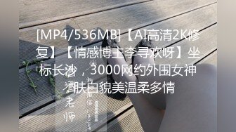 STP23724 麻豆传媒MAD024 电竞女友 空降痴女今晚吃鸡！！ 陈可心