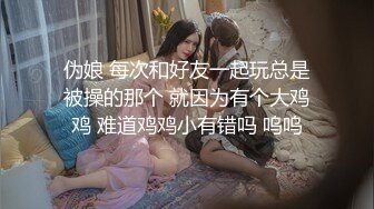 [MP4/ 109M]&nbsp;&nbsp; 模特儿妹妹，翘臀黑丝，操得超舒服，五千真的值啦