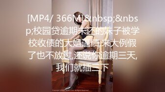 MP4/ 562M] 黑丝长腿美女 被无套输出 上位骑乘骚叫不停 奶子哗哗 操的白浆直流