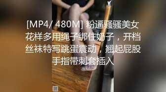 [MP4/ 1.41G] Hotel偷拍稀缺未流出蓝光房多角度嗨操苗条姐妹 骑乘后入一顿猛操 叫的又骚又浪