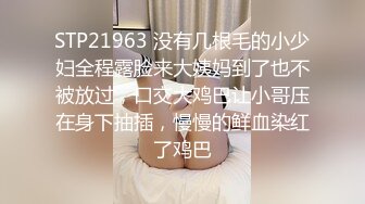 午夜寻花约了个黑裙苗条妹子，沙发舌吻扣逼调情口交舔弄，上位骑乘抽插呻吟娇喘