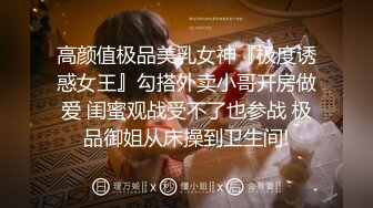 ED Mosaic 胎妈妈鸭店第五回-大奶子少妇直接要了3个男人一起玩