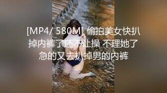 百度云泄密流出视图❤️反差婊美女同事刘璐和闺蜜男友性爱视频