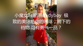 极度诱惑女王