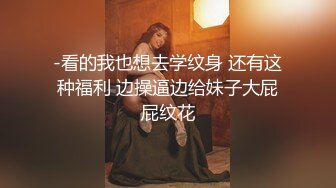 办公大楼女厕全景偷拍多位漂亮的美女职员各种姿势嘘嘘 (11)