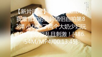 [MP4]最美窈窕身材少女91小魔女▌鸡蛋饼▌被爆肏的JK少女 嫩穴塞满骑乘抽插