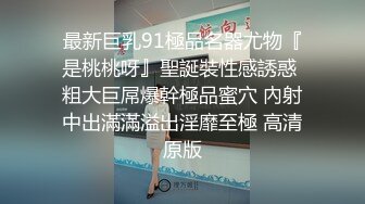 《稀缺极品狠货》国产字母圈王者级女玩家下体开发天花板阴环少女【李小莫】私拍，子宫、尿道、阴道各种探测开发调教 (4)