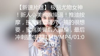 白嫩活泼人妖正和小鲜肉一起玩性爱闺蜜人妖闯进来加入3P性爱大战69互吃JJ疯狂抽插菊射口