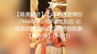 [MP4/ 1.05G]&nbsp;&nbsp;婊妹的呻吟清纯颜值略显风骚，让小哥哥无情抽插，交大鸡巴床边草嘴，道具抽插骚穴浪荡呻吟