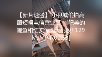 [MP4]操良家短发小姑娘 黑色丝袜跪地深喉 翘起肥臀摸穴 后入撞击拍打