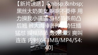 XK8139.欣欣.线下奔现女网友的特殊服务.星空无限传媒