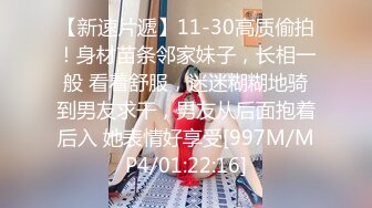 [HD/1.0G] 2023-04-06 香蕉秀XJX-0103不穿内内的姐姐