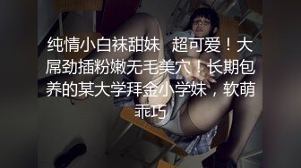 【网曝热门事件❤️明星泄密】岛国偶像团体KRD8小田菜被前男友流出 各种姿势操个遍 高端泄密 高清1080P版 (4)