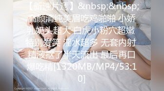 ❤️超级大美女~【不晚】顶级身材绝世美乳 又大又软 特喧腾~！