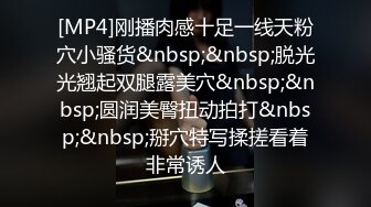 酷似抖音熊猫娅 顶级身材 假装被操 喷射淫水 极度诱惑代入感超强！