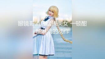 震惊！又一宝_藏级的御姐【藤C兰】无码作品流出完整版2V（极致的粉嫩鲍鱼保养的非常好） (1)