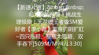 深喉草嘴干到妹子呕吐 直接在嘴里射精，让妹子 #喝尿，各种无情爆操刺激！骚逼就应该接受这样的玩弄