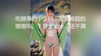 -女神『陈亦飞』幻身『小程潇』和摄影师啪啪黑丝爆乳美到窒息