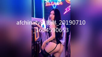 afchinatvBJ奥琳_20190710_1694590653