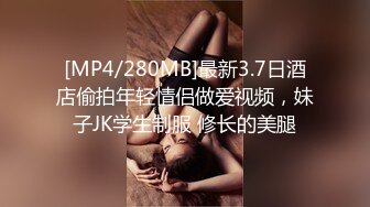 [MP4/ 804M] 高颜值极品小骚妞，全程露脸黑丝情趣镜头前让大哥吃奶玩逼，交大鸡巴，主动求欢互动狼友，多体位爆草抽插