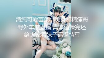 商场女厕极限特写镜头偸拍络绎不绝少女少妇方便~菊花美鲍近在咫尺有极品大阴唇 (2)