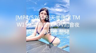 【全網首發】【稀缺】【白嫩豪乳