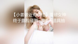 [MP4]空降女优第二期-大鸟粉丝如愿操了苗条女神-沈娜娜