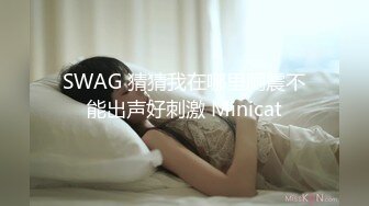 超级巨乳女神【老公不在家】✿巨乳肥臀白虎一线天馒头逼电竞椅上啪啪，新型玩具紫薇淫语刺激潮吹