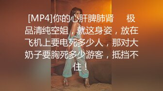 [MP4]STP33209 三个女人一台戏！场面淫荡三女秀！粉嫩小穴茄子爆菊，美臀叠罗汉，道具轮流互插，娇喘呻吟不断极度淫骚 VIP0600