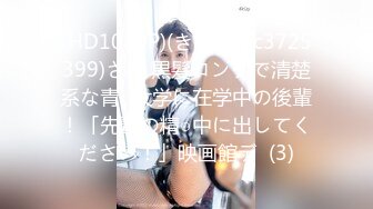 搽搽 NO.06 女仆黑丝