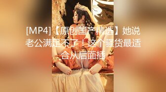 天美传媒 TM0151 老公无法满足的少妇 偷偷找老相好来家里偷情