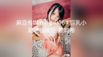 [MP4/1.32G]【自制字幕】精神小伙为了让自己好哥们艹逼，先灌醉女友，然后让哥们玩弄自己女友