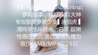 [MP4/ 408M] 短发大眼美眉吃鸡啪啪 身材高挑 小贫乳 小穴粉嫩 上位全自动