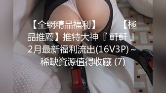 [MP4/ 194M] 开档黑丝伪娘 你是不是想射了 不许射 再操一会儿 射好多啊 胖嘟嘟可爱美妖被小哥哥爆操