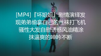 主播路邊搭訕被幹到潮吹...沒想到這男人也是......老司機...我輸了！