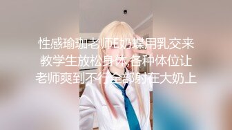 ⚫️⚫️【12月绝版福利④】，实力堪比岛国女优，推特吸精女王【淫妻小鑫】巅峰之作，备孕期间牛逼的一次8P口爆