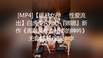 [MP4]STP31088 国产AV 天美传媒 TMG092 大三女儿用骚鲍换包包 王以欣 VIP0600