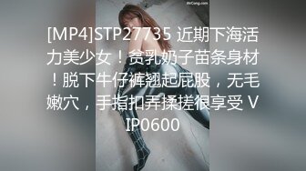 极品骚浪眼镜妹 十个眼镜九个骚，公司里有个这么骚的女同事，我都没午休，沉浸式插入嫩穴，纯欲小可爱紧致无敌嫩