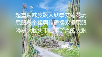 【出日本AV和各种大神合集】“我要给我老公带绿帽子我是你的母狗”