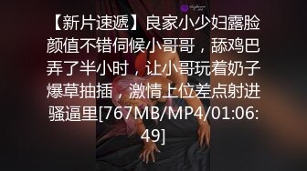 [MP4/ 580M]&nbsp;&nbsp;白T恤短发大学生兼职妹迫不及待解下内衣，一手抓白嫩奶子，扶着大屁股后入，骑乘边草边揉奶子