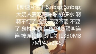 [MP4/402MB]麻豆傳媒 BLX0016 背德性愛日記 把清純美乳學妹拉到床上操 秦可欣