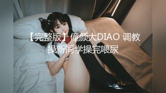 顶级女模私拍！颜值巅峰秀人网绝美人气女神【玥儿玥】福利私拍，露脸露点揉胸扣逼超大尺度合集 (11)