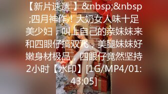 神似张雨绮【貂蝉戏水】无套啪啪多P群P 女神被各种姿势啪啪内射被超大鸡吧塞的鼓鼓的【100V】 (4)